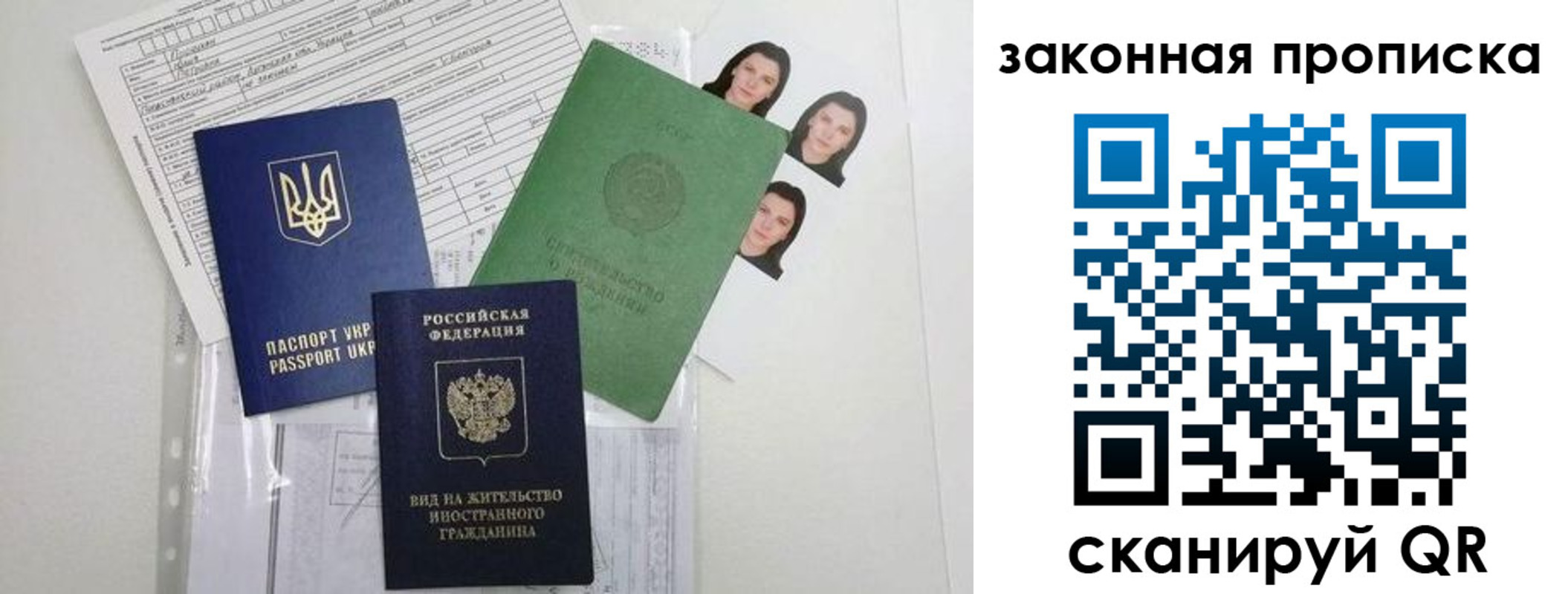регистрация для школы в Верхней Салде