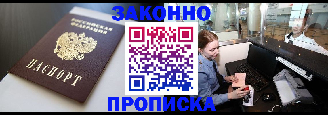 временная регистрация госуслуги в Верхней Салде