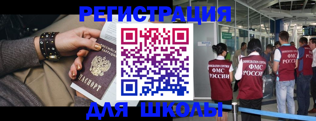 временная регистрация госуслуги в Верхней Салде