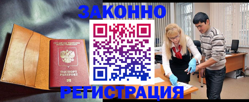 прописка поиск в Верхней Салде